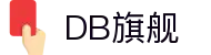 DB旗舰·(中国区)官方网站